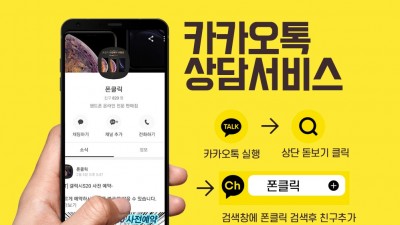 SKT/LGU+/KT 휴대폰 특가 행사(무료폰 다수)_8/29