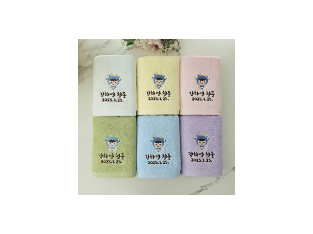 돌잔치답례품수건 내돈내산 직접 써본 솔직 후기