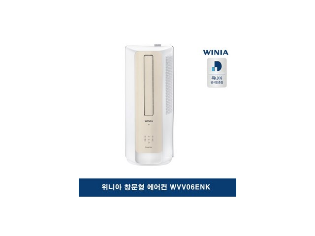 위니아wvv06enk 가이드 정보 공유